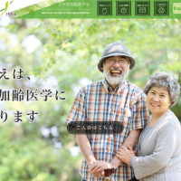 日本抗加齢医学会